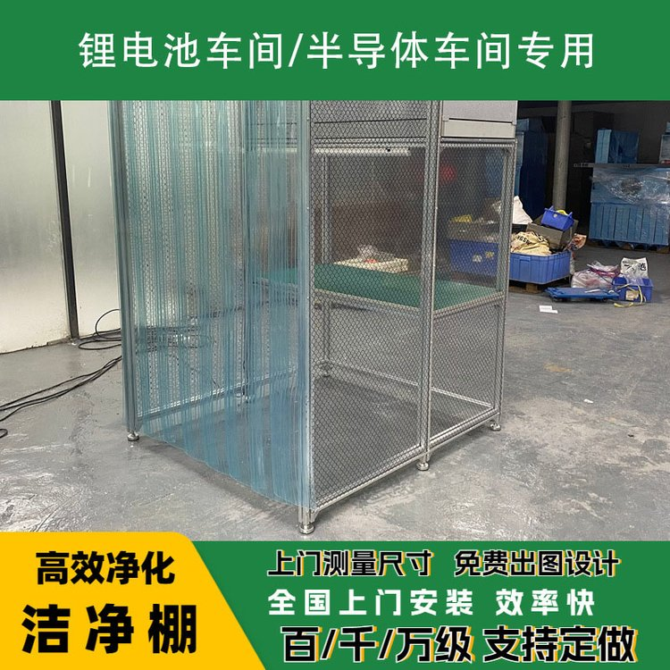 潔凈棚日常維護(hù)需要注意哪些？